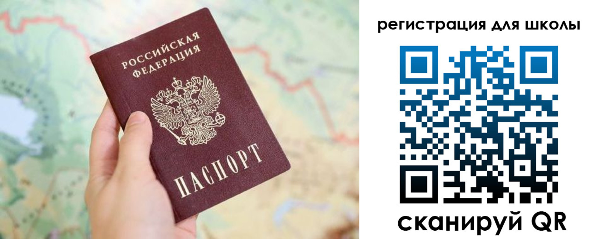 найти адрес прописки в Архангельской области